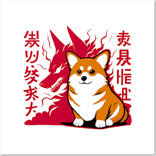 There is a wolf in every corgi Posters and Art